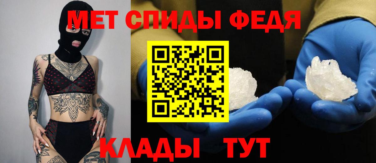 Амфетамин  Amphetamine  Донецк  АМФЕТАМИН Розовый  Вход с VPN 