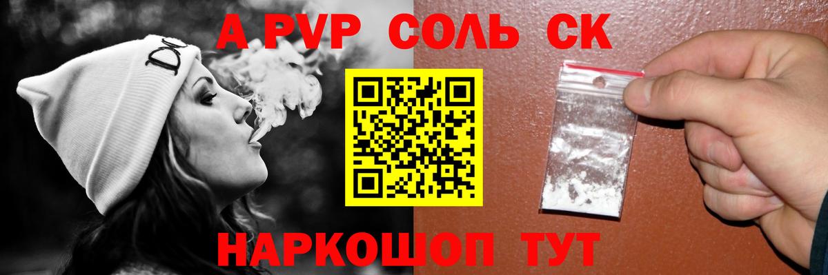 APVP мука Донецк