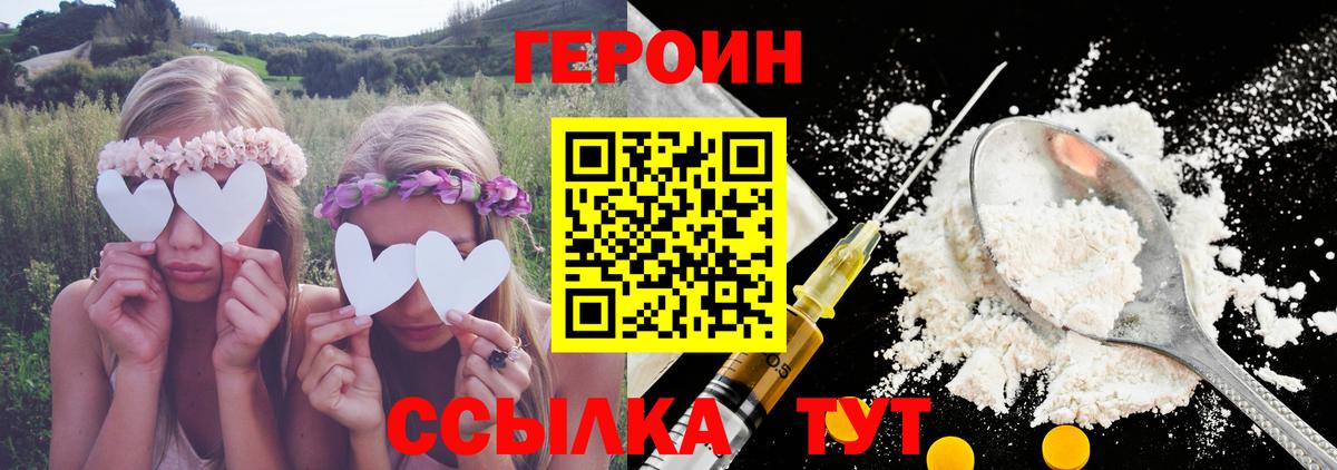 Героин афганец Донецк