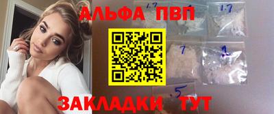 стаф Балаково