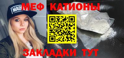 меф VHQ Балашиха