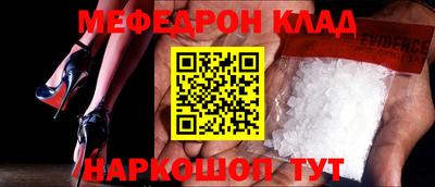 стаф Балаково