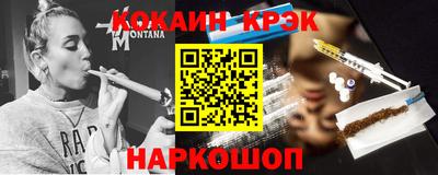 стаф Балаково