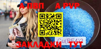 стаф Балаково