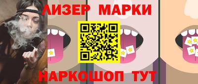стаф Балаково