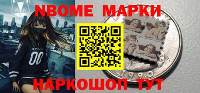 стаф Балаково