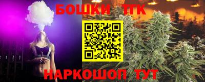 стаф Балаково