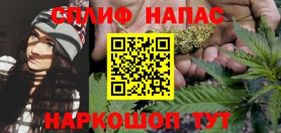 стаф Балаково