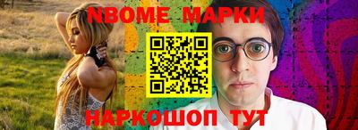 стаф Балаково