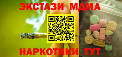 меф VHQ Балашиха