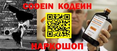 не бодяженный Балахна