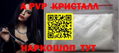 меф VHQ Балашиха