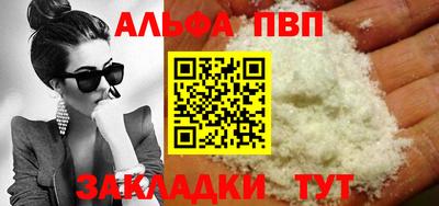 стаф Балаково