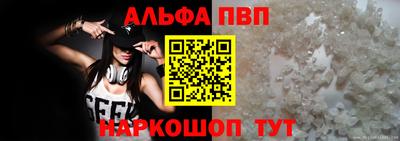 меф VHQ Балашиха