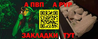 меф VHQ Балашиха