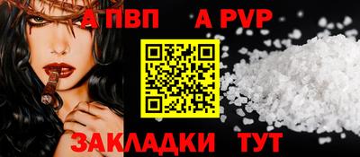 стаф Балаково