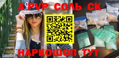меф VHQ Балашиха