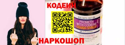 стаф Балаково