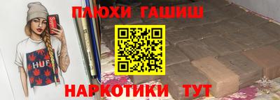 стаф Балаково
