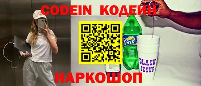 меф VHQ Балашиха