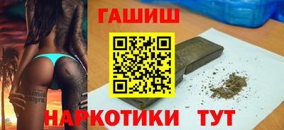 меф VHQ Балашиха