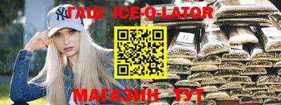 меф VHQ Балашиха