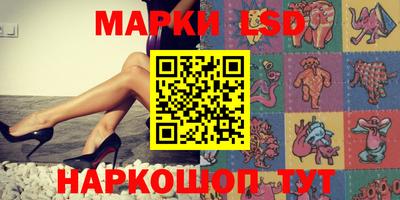 стаф Балаково