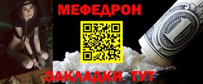 меф VHQ Балашиха