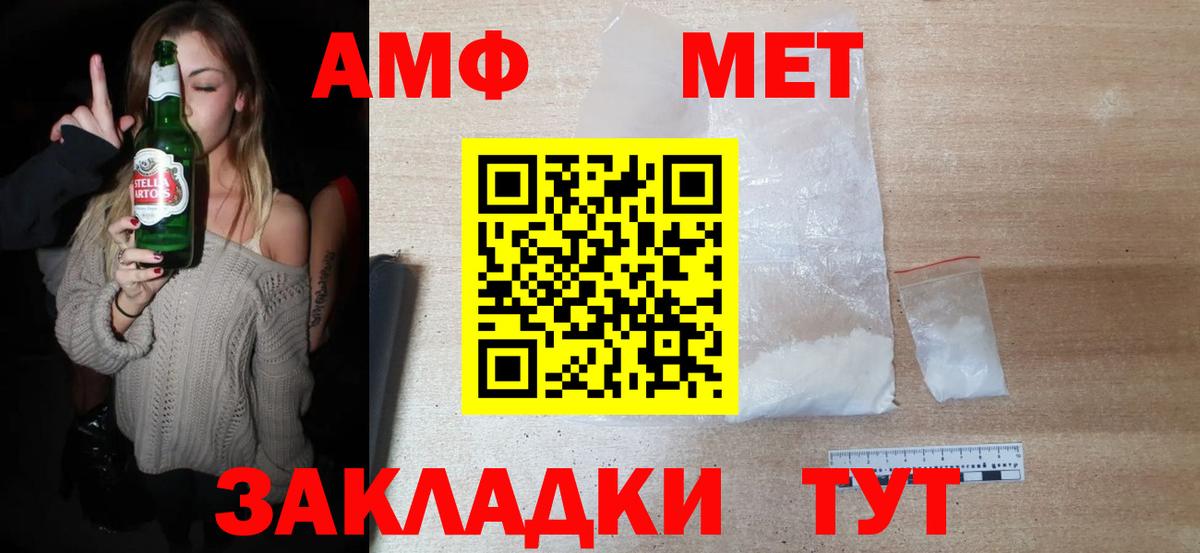 Первитин винт  Первитин винт  Донецк  Вход с VPN 