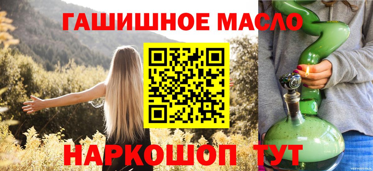 Дистиллят ТГК жижа Донецк