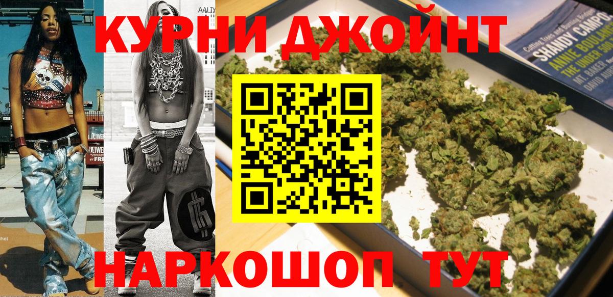 Донецк  Марихуана планчик  Вход с VPN  Бошки марихуана индика  Шишки марихуана гибрид 