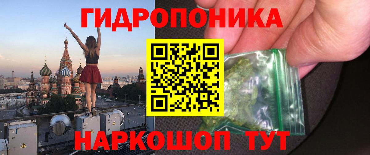 Марихуана семена Донецк